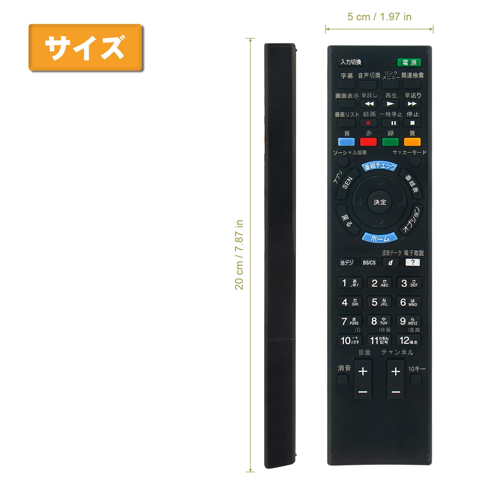 Amazon | テレビリモコン RM-JD030 RM-JD028 RM-JD027 RMF-JD011 RM